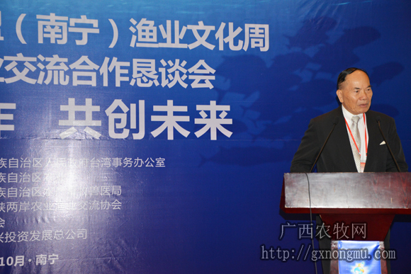 台湾海峡两岸农业渔业交流协会理事长林享能致辞