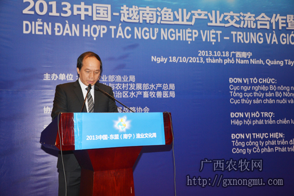 越南农业与农村发展部副部长武文捌作主题演讲